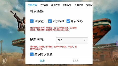 和平精英异星辅助有什么用（和平精英辅助器有什么作用）